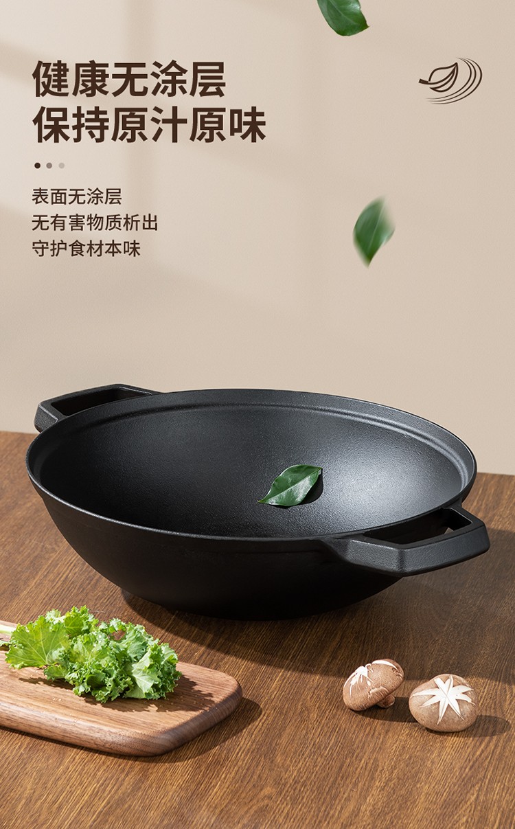 炊大皇铁锅炒锅中式双耳加厚铸铁锅电磁炉通用锅具铸铁锅无涂层36cm