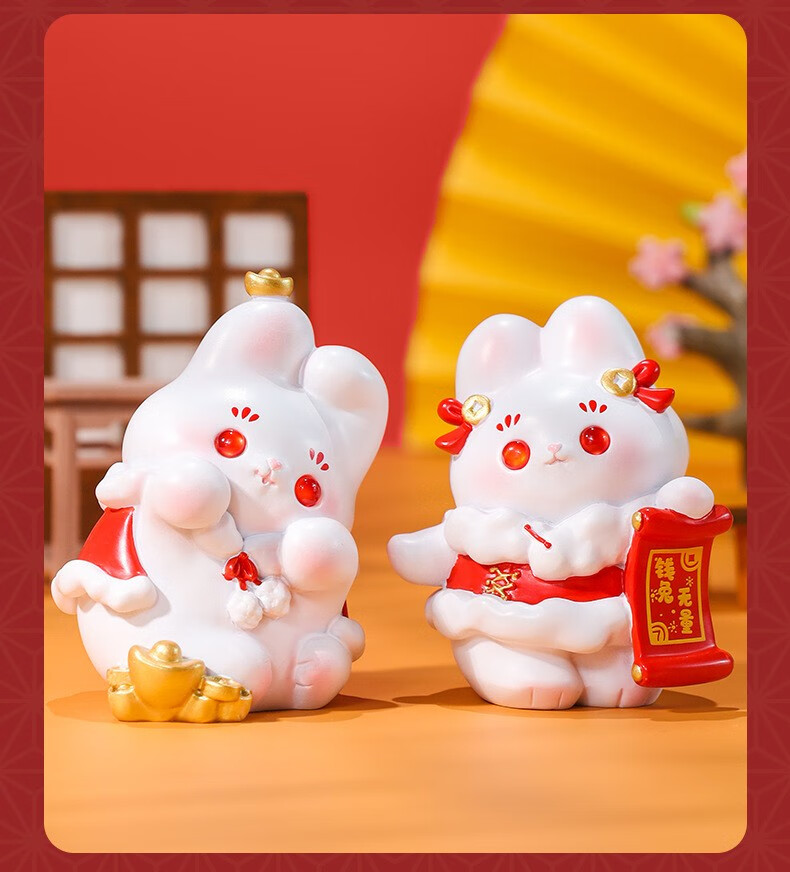 兔年吉祥物国潮手办公仔小兔子盲盒小摆件玩具公司员工年会抽奖福利本