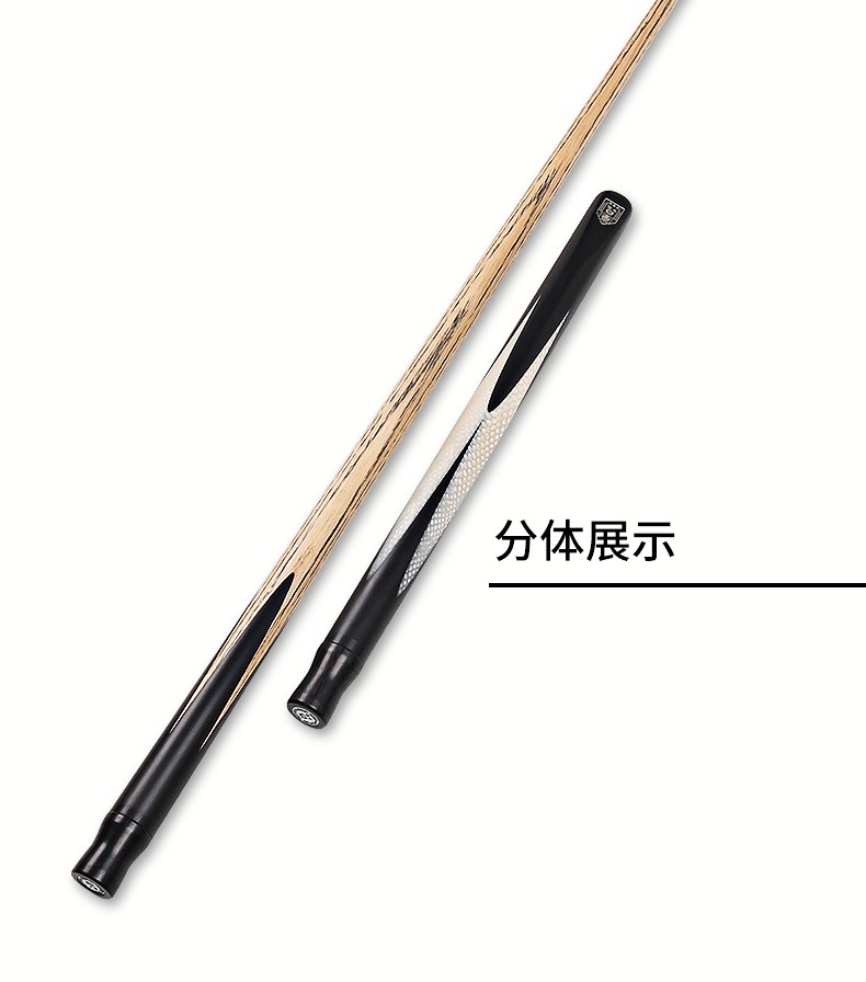 omin奥秘三国系列白龙职业级台球杆通杆黑8斯诺克球杆黑八小头16彩桌