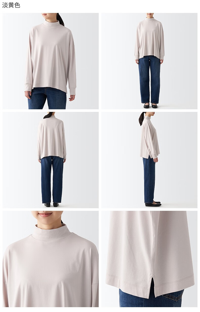 无印良品 muji 女式 双罗纹编织 套头衫 简约风 bbt41a2a 象牙色 均码