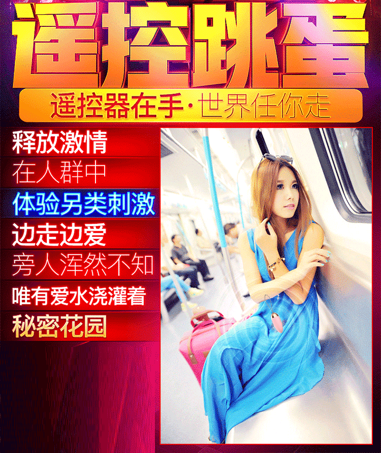 来乐么么蛋跳蛋女用穿戴式夫妻性玩具吮吸式自慰器秒高潮无线静音变频