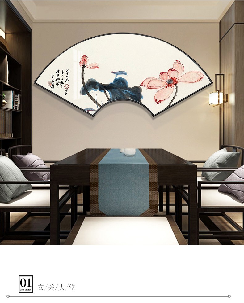 春半新中式扇形装饰画书房茶室墙画壁画入户玄关中国风禅意壁画咏梅