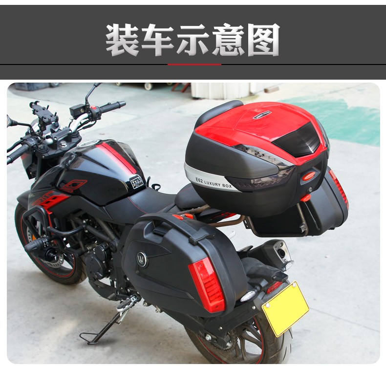 万里豪摩托车隆鑫无极300r三箱通用lx300r边箱改装尾架尾箱子v35nv35n