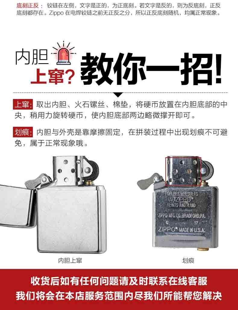 之宝(zippo)zippo打火机煤油防风火机 原创国潮熊猫彩印火机生日礼物