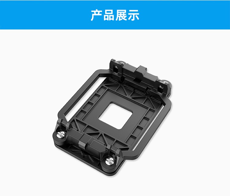 teucer amd主板替换支架 台式电脑cpu风扇 am4锐龙风冷水冷散热器底座