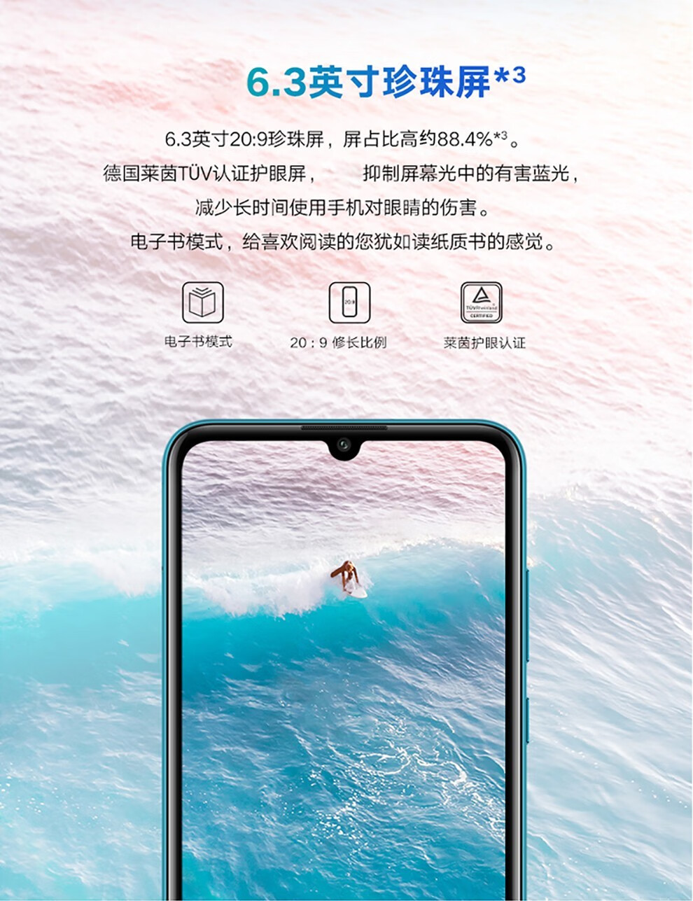 正常发货荣耀畅玩9a全网通版移动联通电信4g全面屏老人老年学生智能