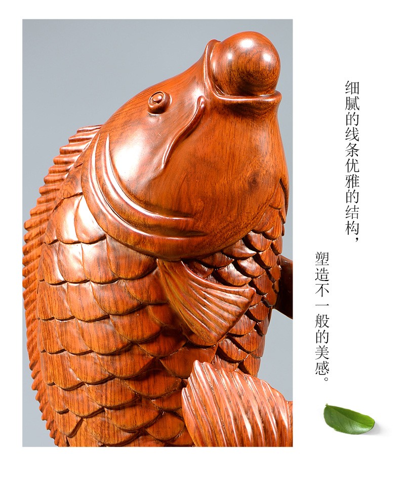 弘才花梨木雕鱼摆件实木质雕刻富贵有余锦鲤乔迁开业商务礼品家居客厅