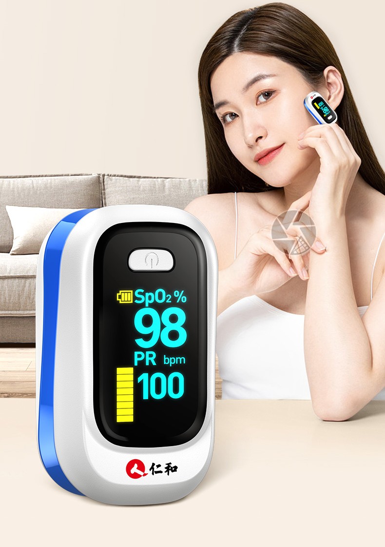 仁和血氧仪血氧饱和度检测仪脉氧手指夹式脉搏心率监测仪医用家用尊享