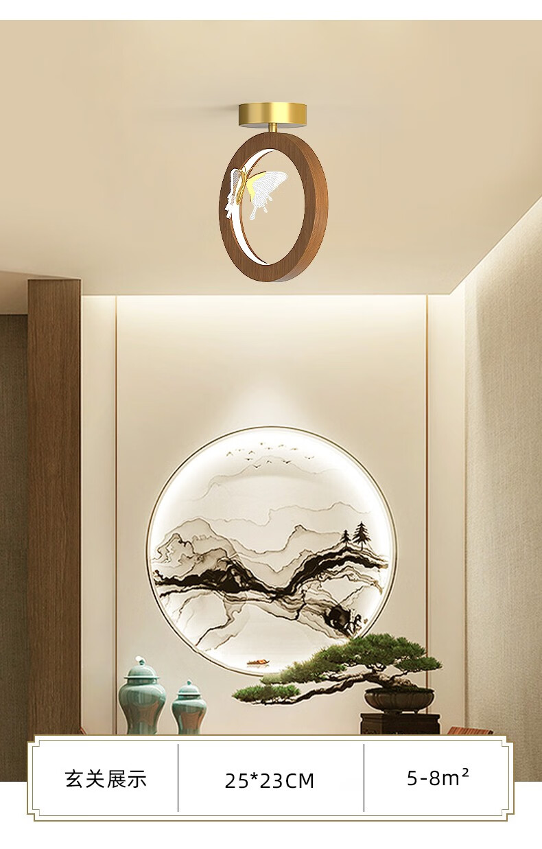 雷匠新中式过道灯阳台玄关蝴蝶实木灯led现代简约走廊门厅衣帽间灯具