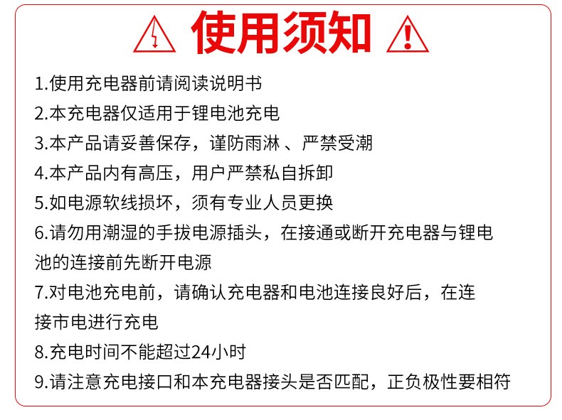 德力普delipow电动车充电器36v48v锂电瓶车充电器自行车代驾折叠车