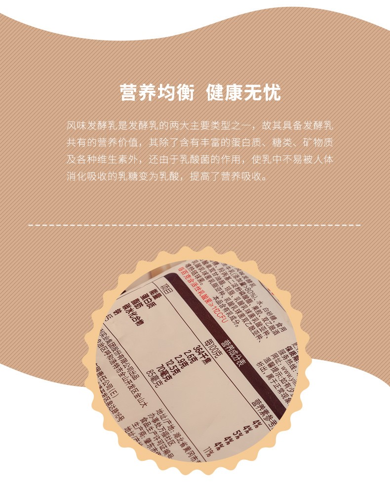 伊利炭烧酸奶150g1015袋风味发酵乳低温酸牛奶炭烧酸奶150g10袋