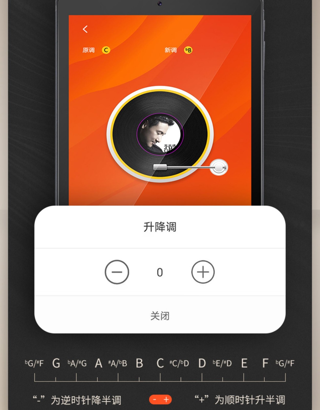 多功能智能电子读谱器电吹管萨克斯吉他伴奏升降调变速动态电子乐谱