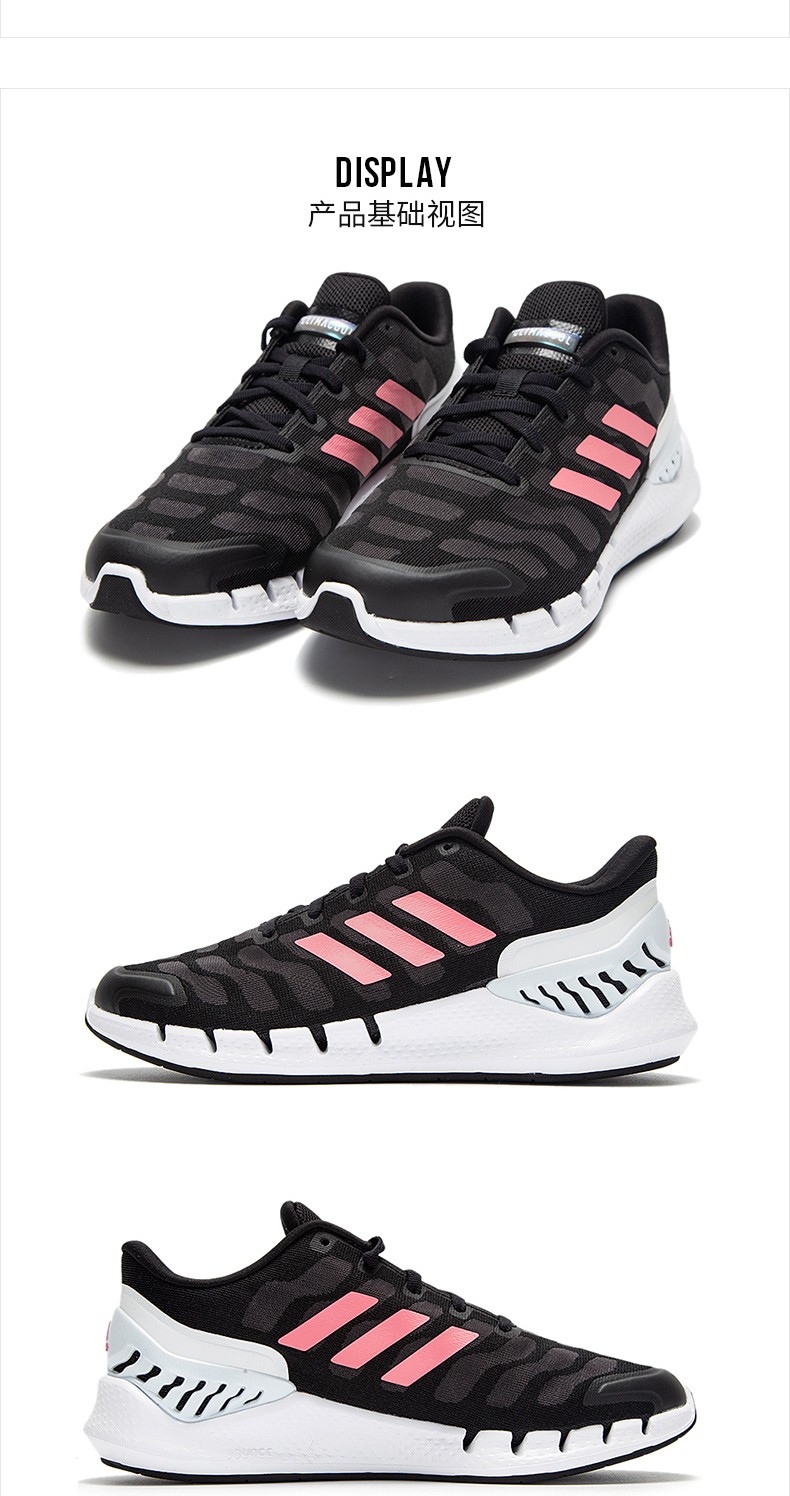 adidas阿迪达斯女鞋2021新款climacool清风运动鞋缓震透气休闲舒适