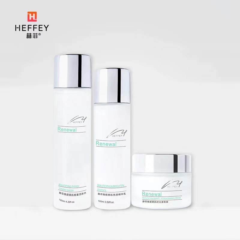 赫菲护肤品系列学生孕妇适用多效护肤品三件套水乳霜