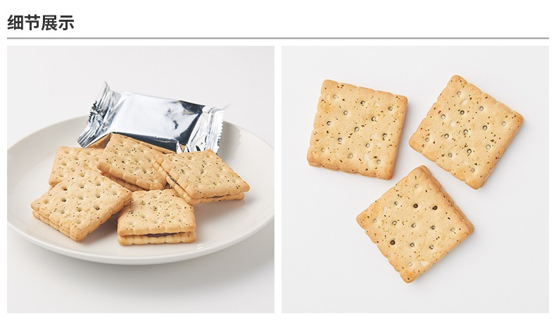 无印良品muji巧克力味夹心饼干uda22a0a巧克力味12pcs