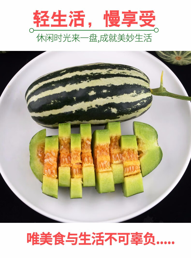 正宗山东博洋9号甜瓜整箱当季新鲜水果小香瓜脆瓜羊角蜜瓜九号孕妇
