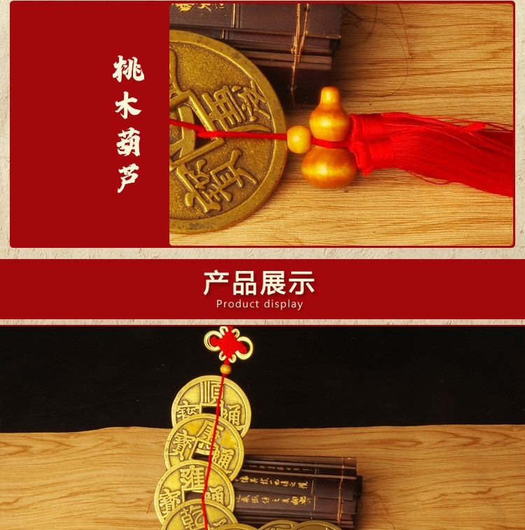 寓意:招财,平安适用场景:车用,玄关,职场放置方式:通用风格:明清古典