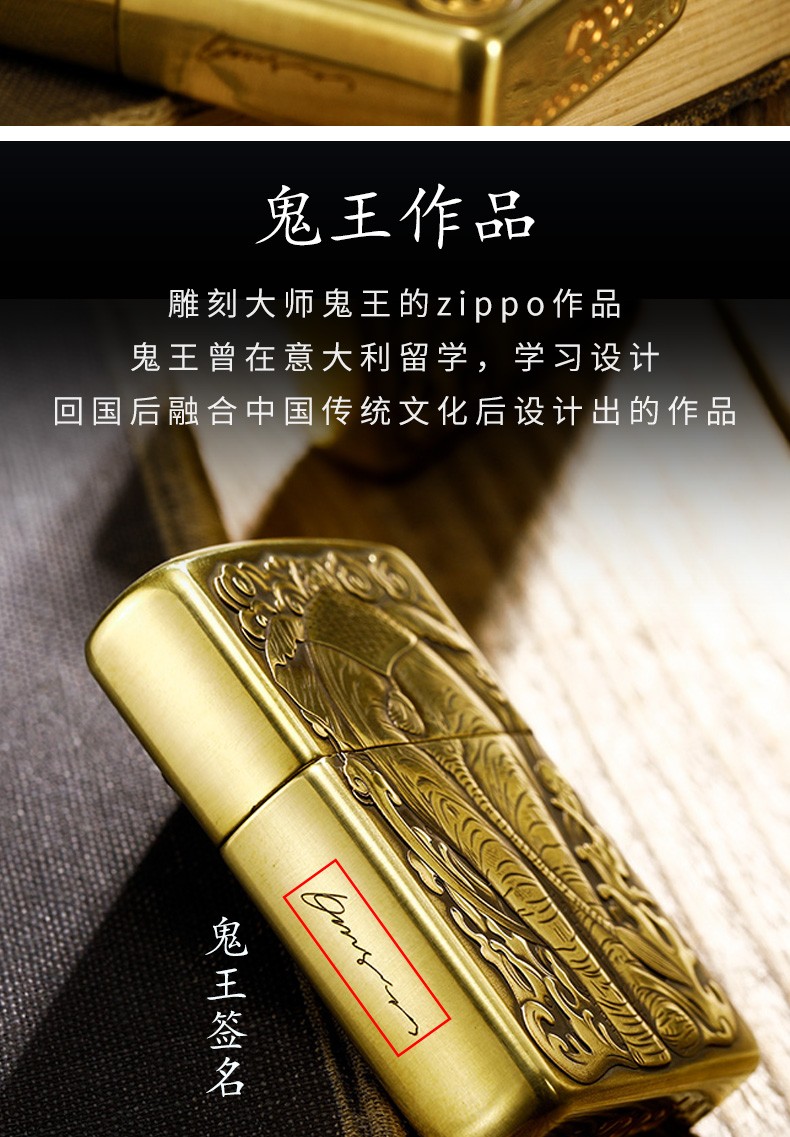 zippo打火机原装鬼王普贤菩萨六牙大象纯铜盔甲手工立体浮雕礼袋装