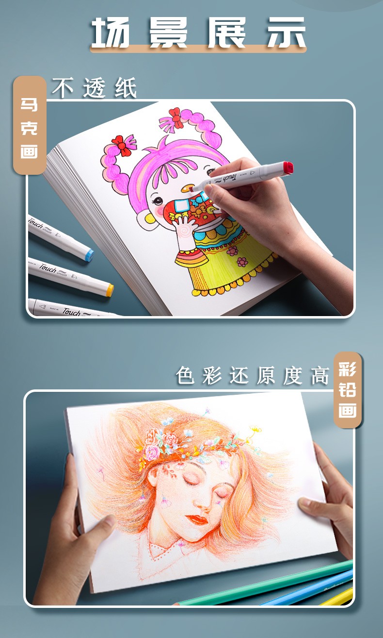 白卡4k美术绘画专用名片8k硬卡纸硬马克笔画画4开8开手绘手工厚白纸