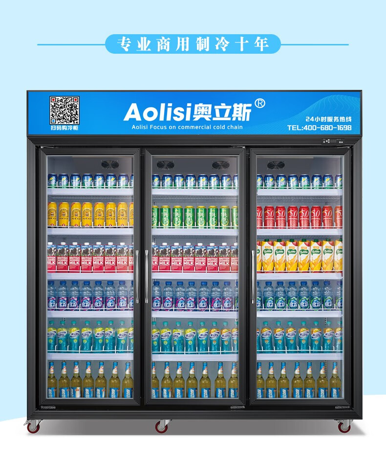 奥立斯冰柜双门冷藏展示柜便利店啤酒柜三门冰箱立式酒吧超市四门饮料