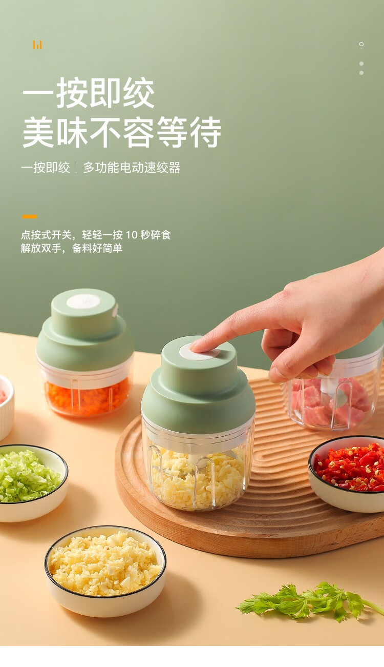川岛屋蒜泥神器电动迷你捣蒜器拉蒜切蒜绞蒜打蒜器家用蒜蓉搅碎器墨绿