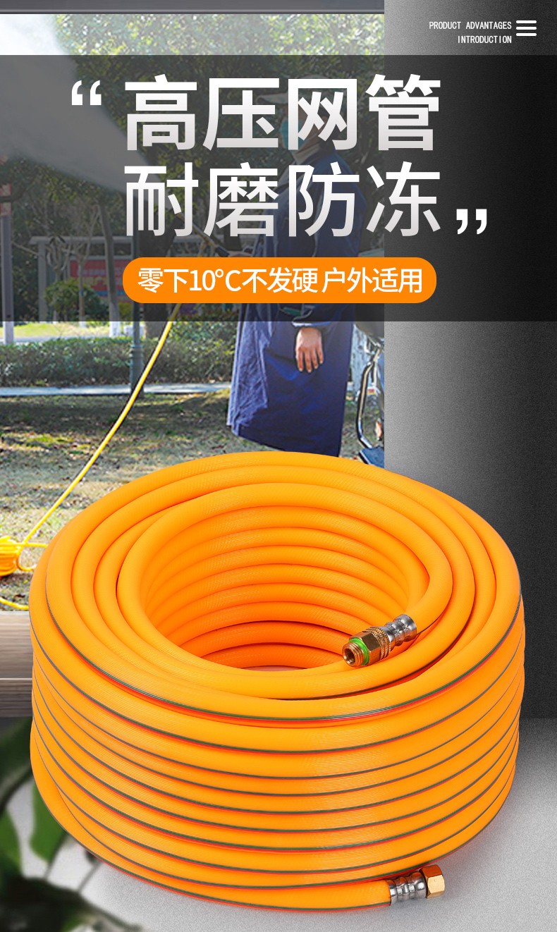 打药机管全编织三胶四线高压管防爆家用出水软管农业高压喷雾打药管45