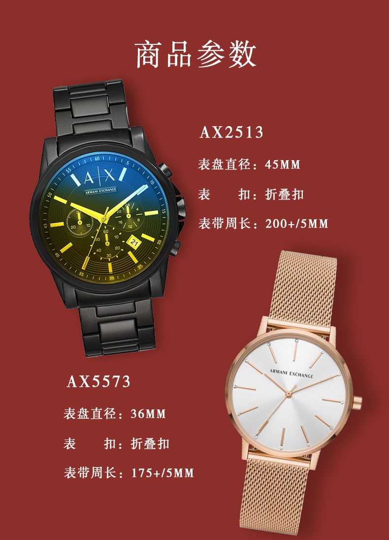 阿玛尼情侣表armaniexchange手表情人节礼炫彩表镜钢带满天星玫瑰金