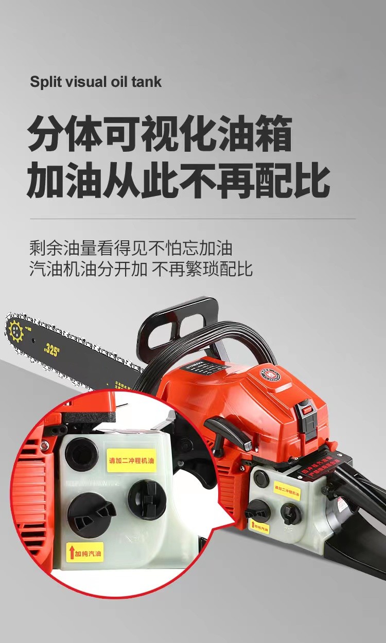 原装油锯多功能大功率四冲程汽油锯伐木锯手持家用链锯二冲程油锯配