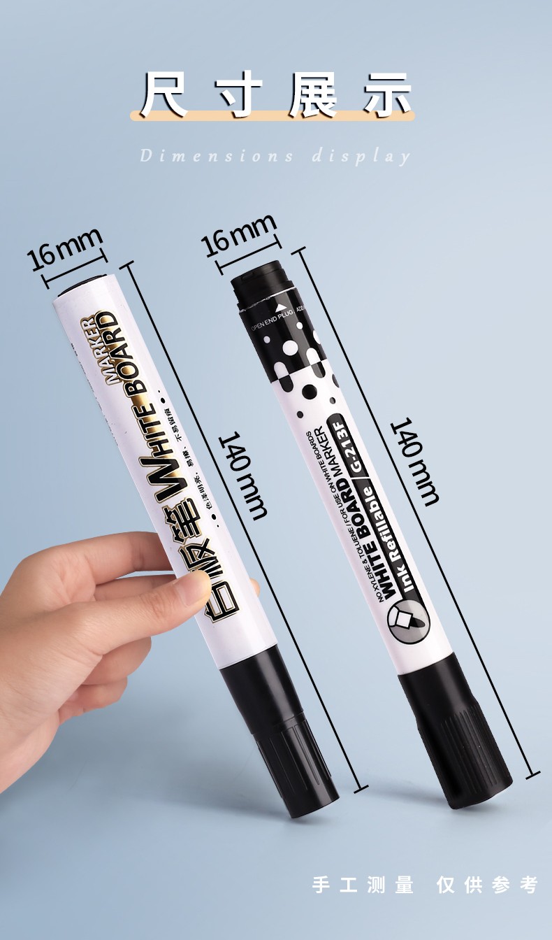 快力文 可加墨白板笔 教师用可擦水性黑色儿童无毒彩色红色蓝色黑板笔