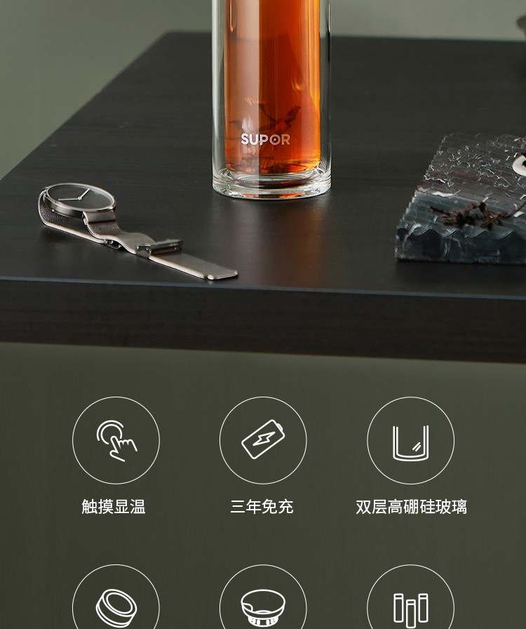 苏泊尔supor智能显温玻璃杯男士茶水分离高档双层防烫便携透明泡茶