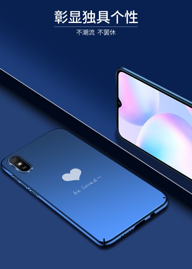 五脉 红米9a手机壳redmi9a保护壳a9网红redmia9磨砂硬壳red米9a个性
