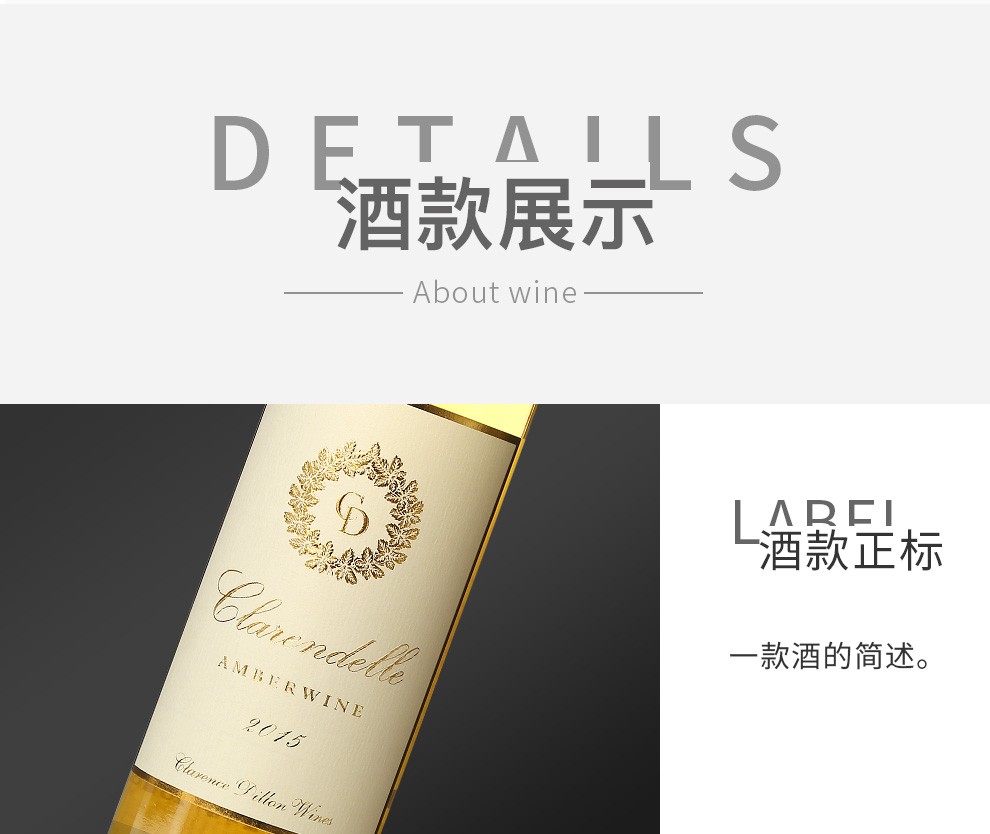 侯伯王克兰朵琥珀白葡萄酒法国原瓶进口红酒500ml单支