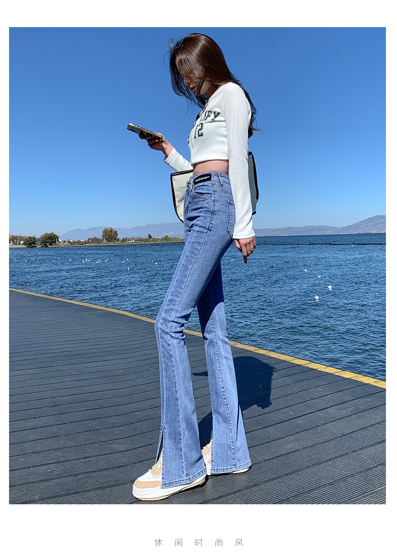 悠琪雅浅蓝色开叉微喇牛仔裤女2022年春秋新款高腰显瘦宽松百搭垂感阔