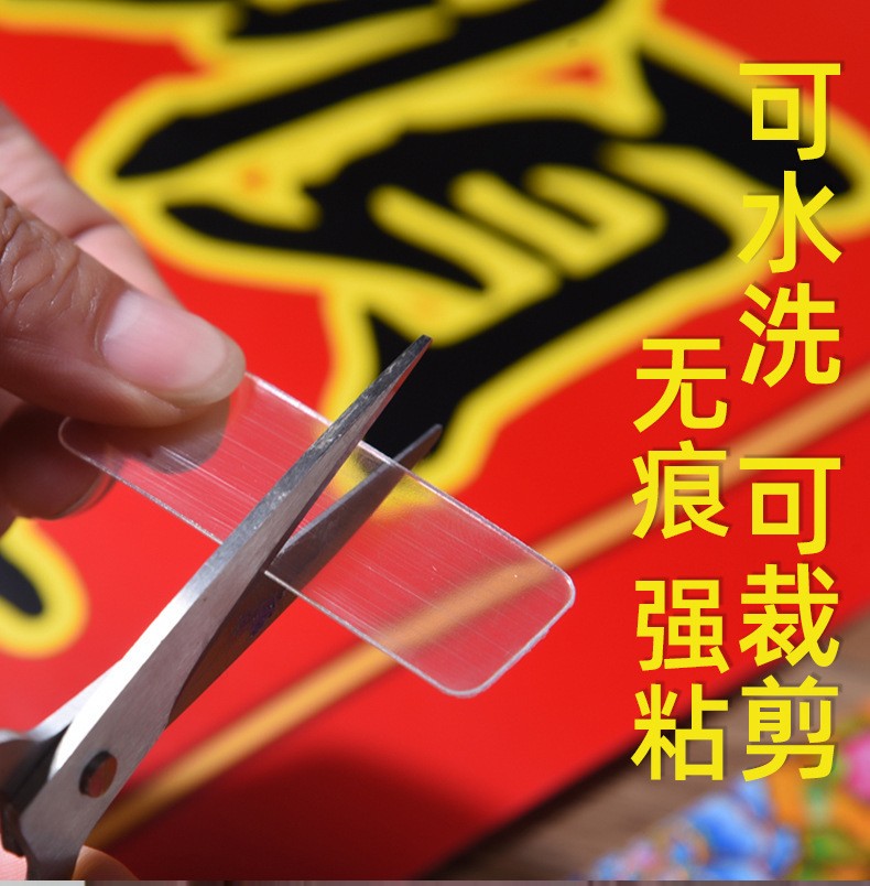 2022虎年贴对联神器60片专用无痕双面胶易撕不残胶固定胶条贴春联贴片