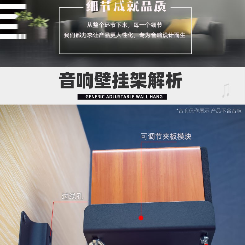 环绕音响墙壁架hifi书架音箱吊架免打孔环绕架 小号挂架(一对)【图片