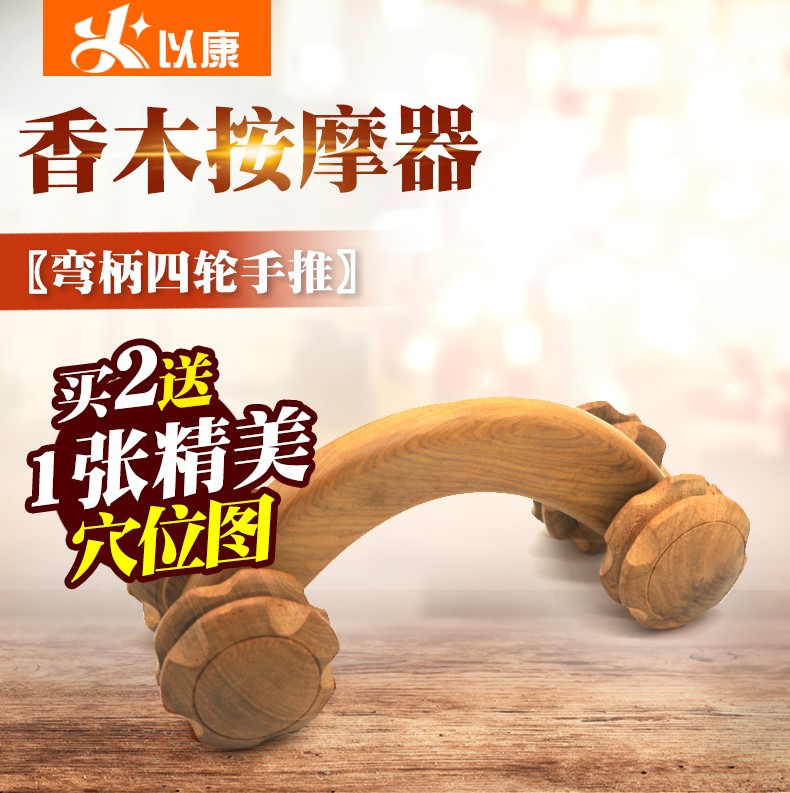 月球车滚轮按摩器背部多功能全身头部颈椎腰部腿部手动推拿经络刷黄色