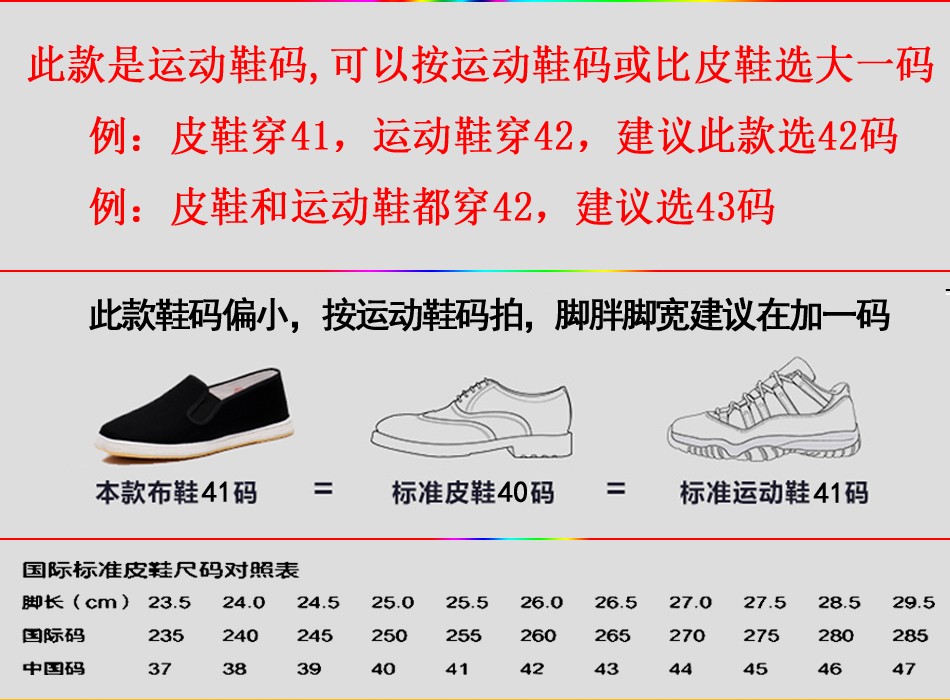 状元兰老北京布鞋男女新款纯手工千层底传统纯棉舒适透