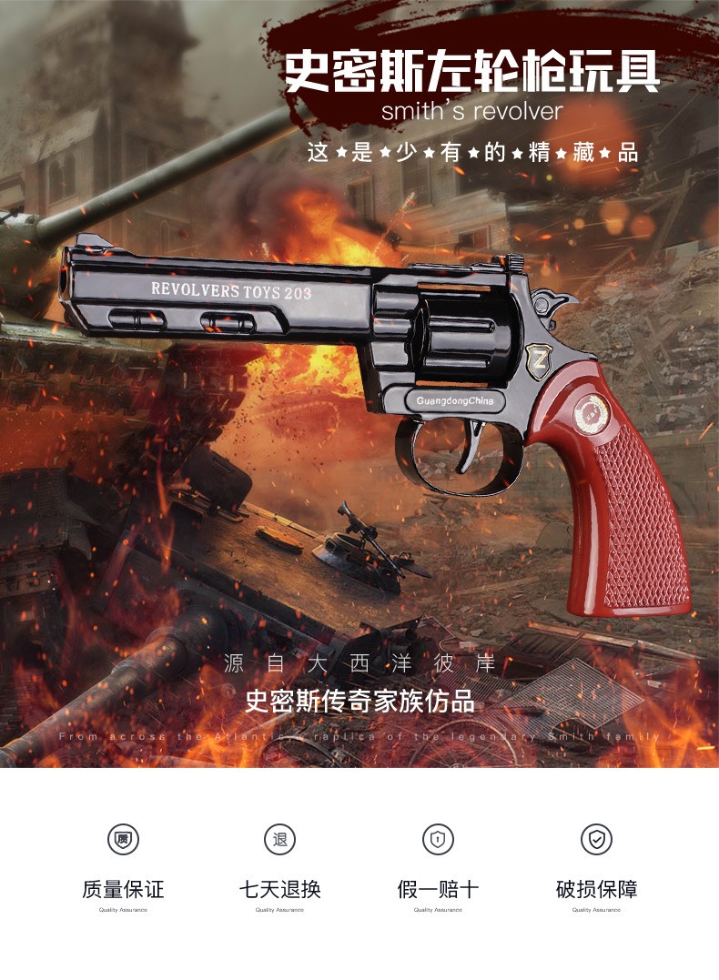 大号全金属左轮砸响炮子玩具枪火炮左轮砸纸炮812岁男孩玩具怀旧童年