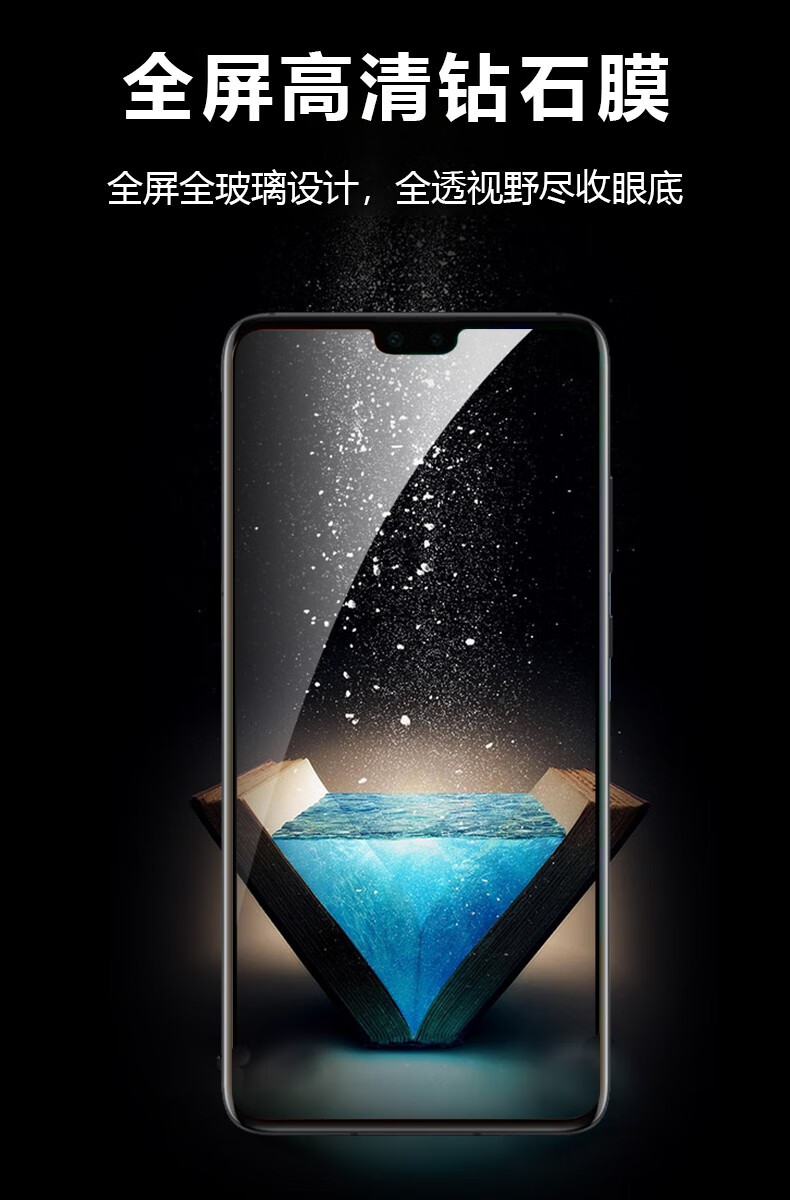 如日海华为mate30