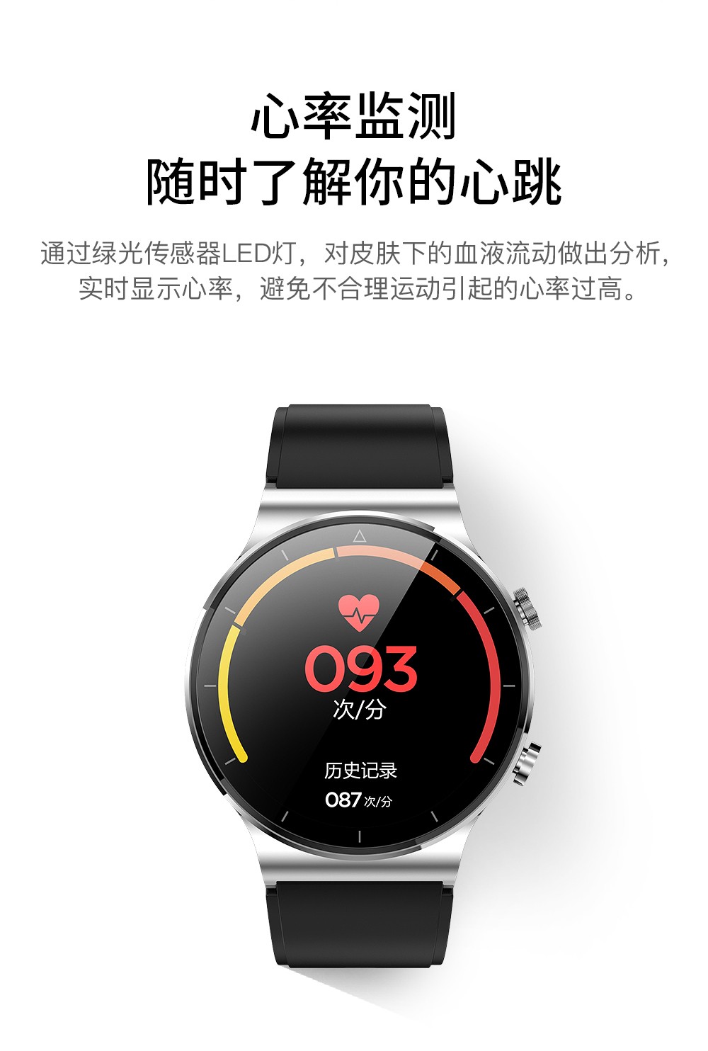 hulangwatchm2pro华为小米苹果通用智能手表蓝牙通话旋转按钮心率自