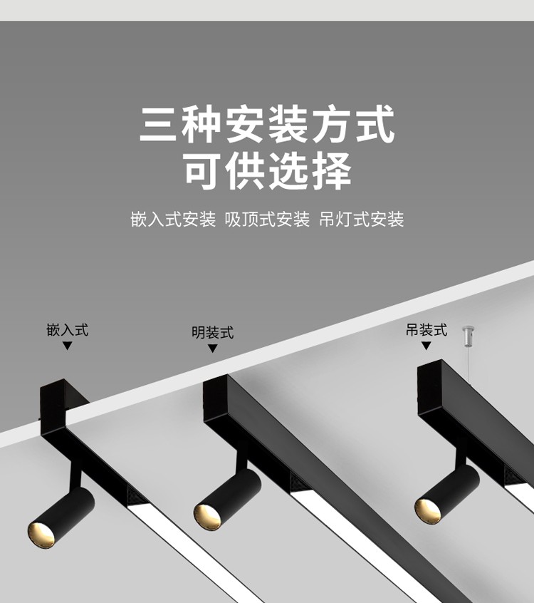 时间公园磁吸轨道灯35加宽升级款嵌入式预埋无边框磁吸灯别墅家用展厅