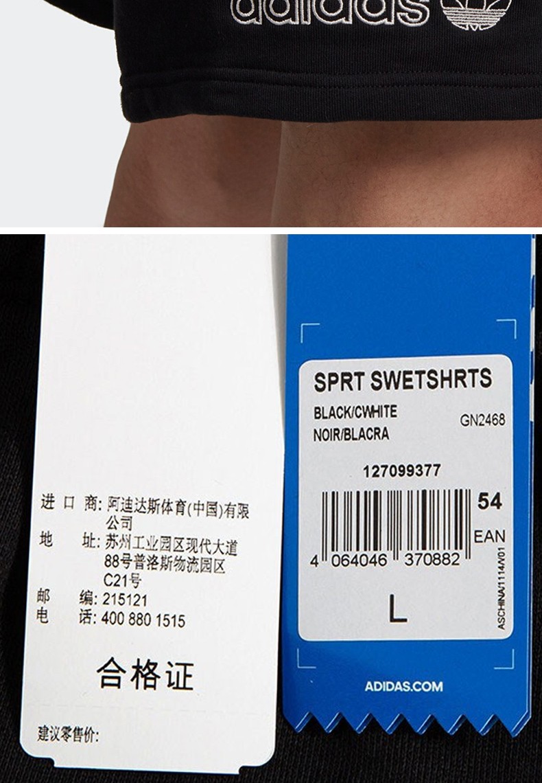 阿迪达斯三叶草短裤男裤2021夏季新款运动裤休闲宽松五分裤gn2468gn24