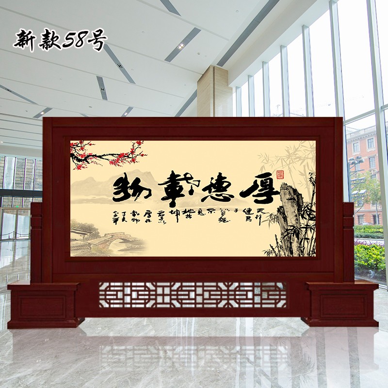 明丽缘中式实木大厅屏风进门遮挡公司办公会议室隔断单位酒店玄关双面