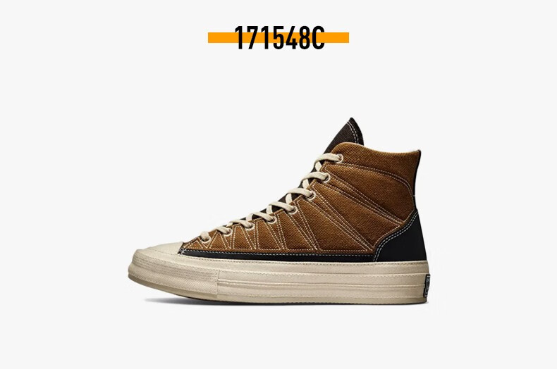 converse匡威chuck70hi双色拼接高帮休闲板鞋171549c43