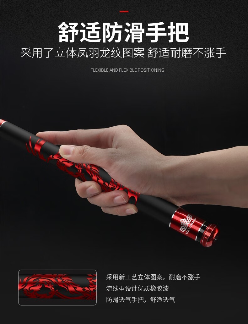 汉鼎渔具官方旗舰花纹钢鱼竿日本进口碳素钓鱼竿手竿轻硬5.