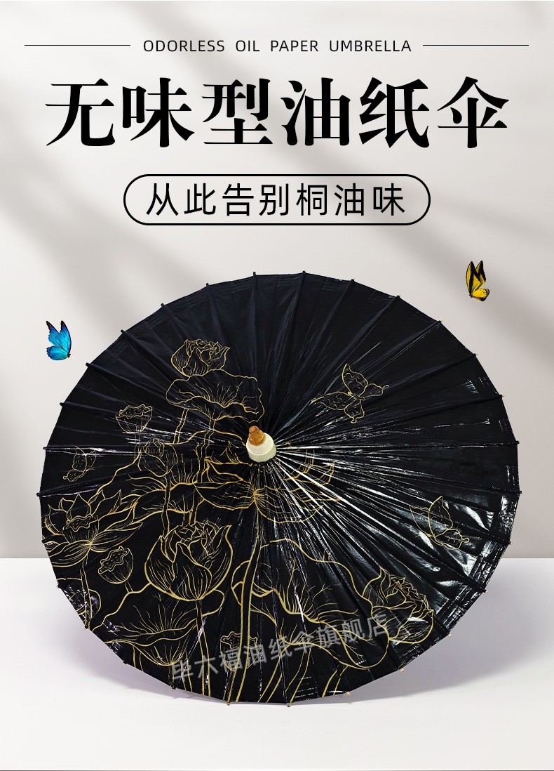 古代传统防雨防晒男女实用纸伞古风雨伞汉服伞老式桐油型静心84cm满穿