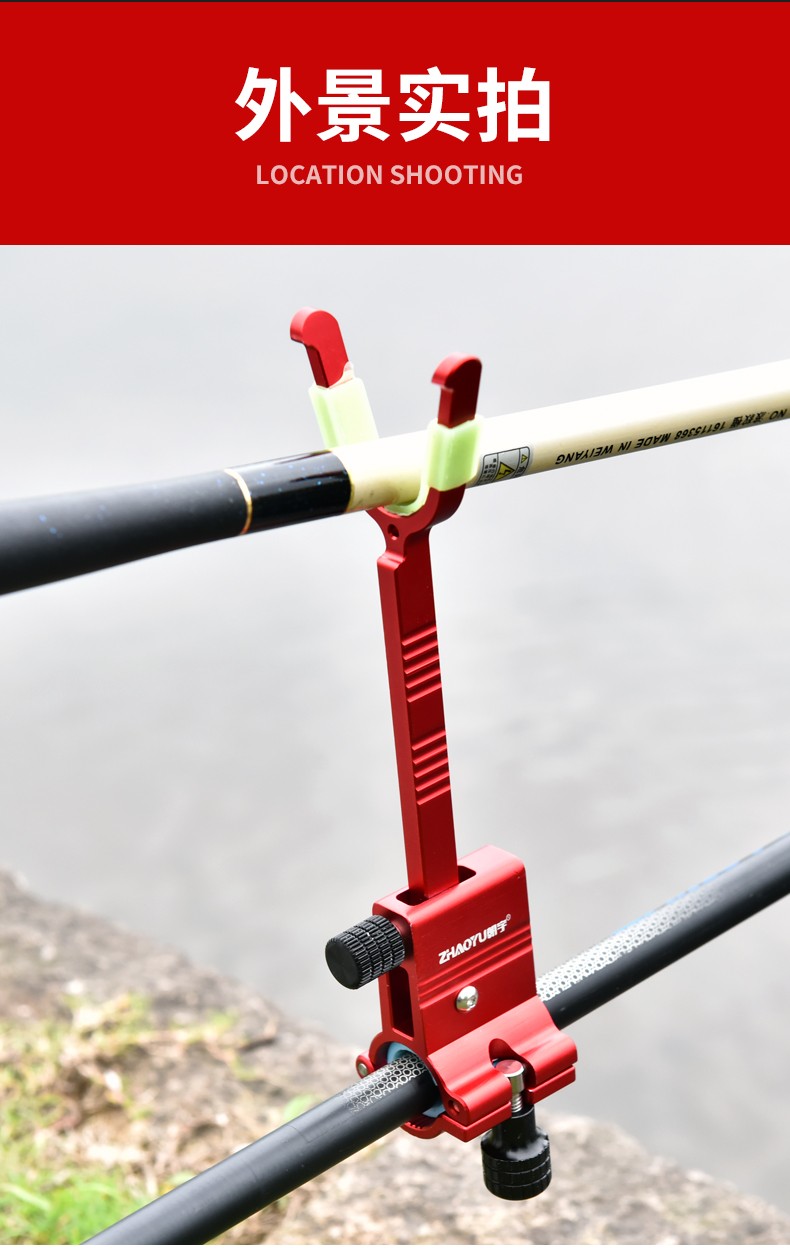 朝宇大物锁杆器鱼竿支架防拖器锁竿器防脱杆大物炮台支架后挂钓鱼渔具