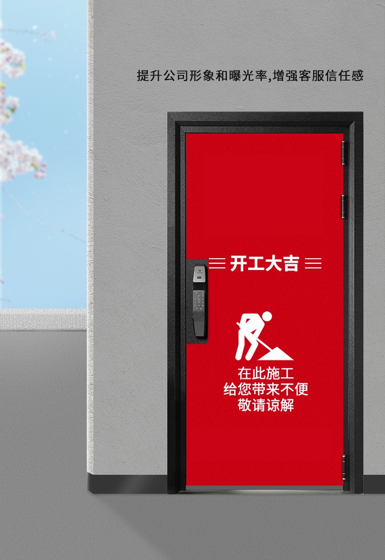 无纺布装修门套保护套定制子母门广告宣传入户门弹力布防盗门保护套