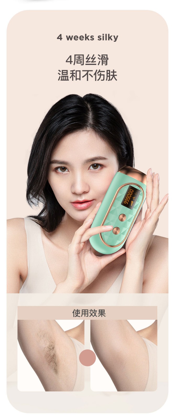 璐瑶脱毛仪冰点激光脱毛器家用无痛刮毛脱毛器神器脸部唇毛全身腋下