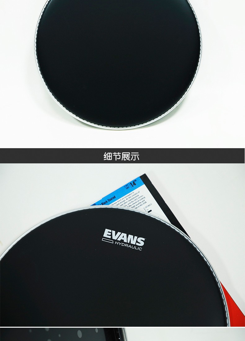 美产evans鼓皮13寸14寸军鼓上下皮打击面共鸣面黑色蓝色彩色单层双层
